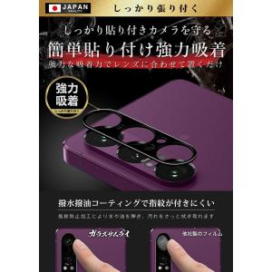 Xperia 1 VII カメラフィルム SO...の詳細画像5
