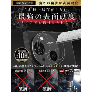 AQUOS R10 カメラフィルム ガラスフィ...の詳細画像3