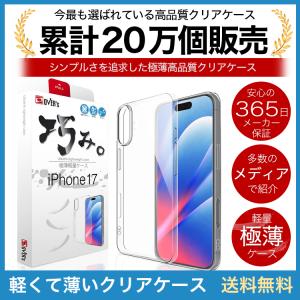 iPhone 17 ケース カバー iPhon...の詳細画像1