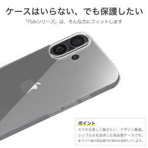 iPhone 17 ケース カバー iPhon...の詳細画像2