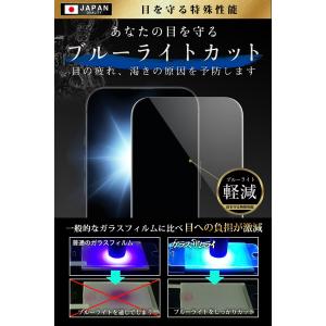 iPhone 17 ガラスフィルム 保護フィル...の詳細画像4