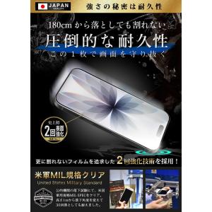 iPhone 17 ガラスフィルム 保護フィル...の詳細画像5