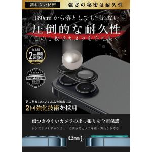 iPhone17 カメラカバー カメラ保護 フ...の詳細画像3