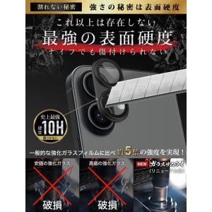 iPhone17 カメラカバー カメラ保護 フ...の詳細画像4