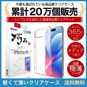 iPhone Air ケース カバー iPho...の詳細画像1