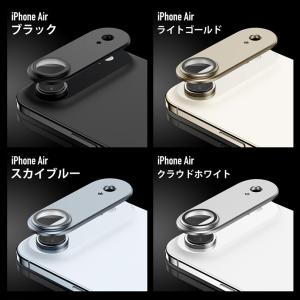 iPhoneAir カメラカバー カメラ保護 ...の詳細画像1