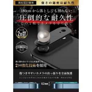 iPhoneAir カメラカバー カメラ保護 ...の詳細画像3