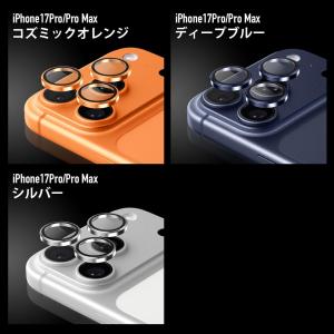 iPhone 17 Pro ProMax カメ...の詳細画像1