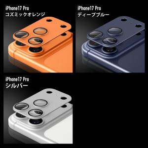 iPhone17 Pro カメラカバー カメラ...の詳細画像1