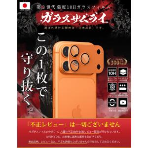 iPhone17 Pro カメラカバー カメラ...の詳細画像2