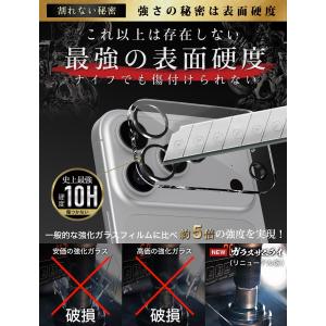 iPhone17 Pro Max カメラフィル...の詳細画像3