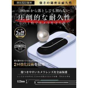 Google Pixel 10 カメラフィルム...の詳細画像2