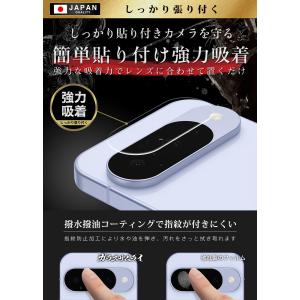 Google Pixel 10 カメラフィルム...の詳細画像5