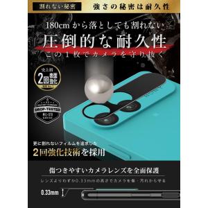 Xperia 10 VII カメラフィルム S...の詳細画像2