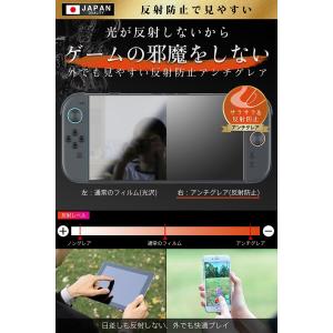 Nintendo Switch2 保護フィルム...の詳細画像2