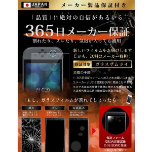 Nintendo Switch2 保護フィルム...の詳細画像3