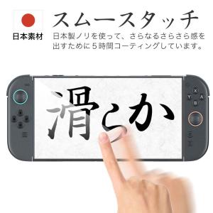 Nintendo Switch2 保護フィルム...の詳細画像5