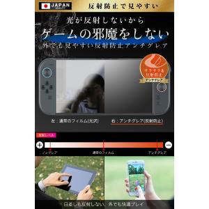 Nintendo Switch2 保護フィルム...の詳細画像3