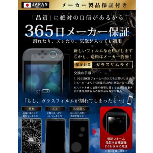 Nintendo Switch2 保護フィルム...の詳細画像4