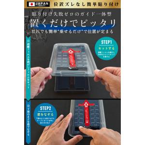 Nintendo Switch2 保護フィルム...の詳細画像5