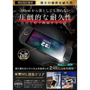 Nintendo Switch2 保護フィルム...の詳細画像2
