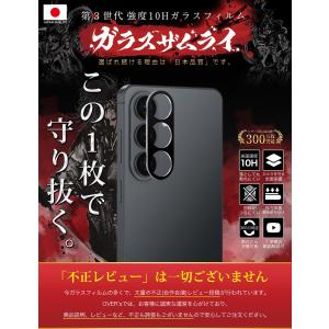 Galaxy S26 SC-51G カメラフィ...の詳細画像1