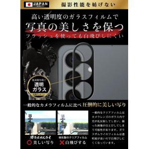 Galaxy S26 SC-51G カメラフィ...の詳細画像4