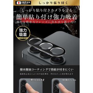 Galaxy S26 SC-51G カメラフィ...の詳細画像5