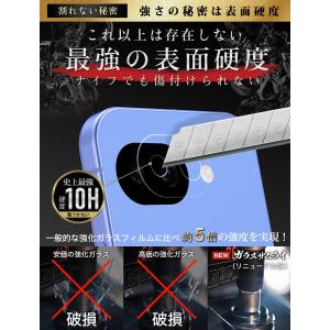 Google Pixel 10a カメラフィル...の詳細画像3