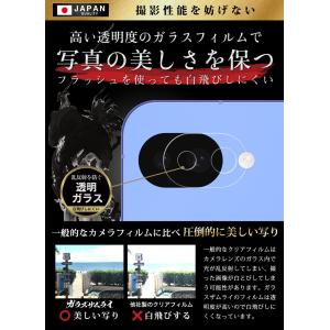 Google Pixel 10a カメラフィル...の詳細画像4