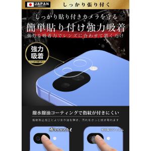 Google Pixel 10a カメラフィル...の詳細画像5