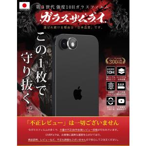 iPhone17e カメラフィルム ガラスフィ...の詳細画像1