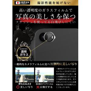 iPhone17e カメラフィルム ガラスフィ...の詳細画像4