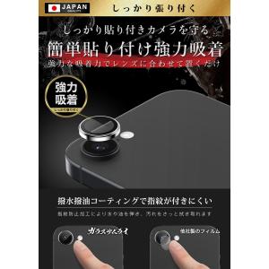 iPhone17e カメラフィルム ガラスフィ...の詳細画像5