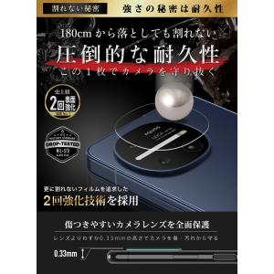 AQUOS R11 カメラフィルム SH-51...の詳細画像2