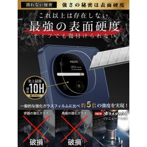 AQUOS R11 カメラフィルム SH-51...の詳細画像3
