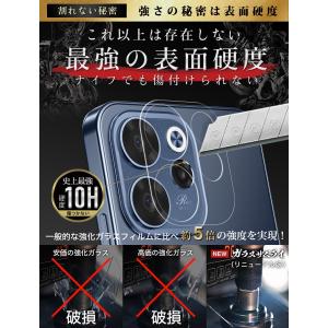 OPPO Reno15 A カメラフィルム ガ...の詳細画像3