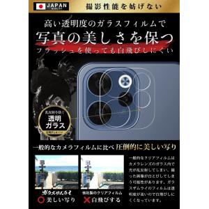 OPPO Reno15 A カメラフィルム ガ...の詳細画像4