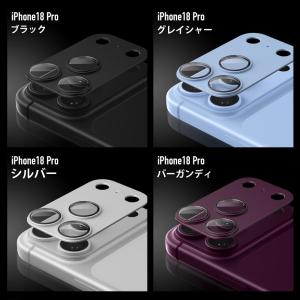 iPhone18 Pro カメラカバー カメラ...の詳細画像1