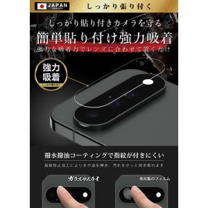 Google Pixel 11 Pro カメラ...の詳細画像5