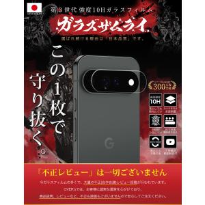 Google Pixel 11 Pro XL ...の詳細画像1