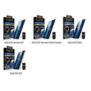 AQUOS 保護フィルム ガラスフィルム R1...の詳細画像3