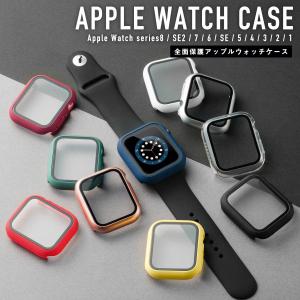 アップルウォッチ カバー ケース Apple Watch Ultra 8 7 6 SE (第2世代/第1世代) 液晶保護 耐衝撃 アクセサリー ハードケース series 49/45/44/42/41/40/38mm