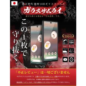 Google Pixel 10a 9a Pix...の詳細画像1