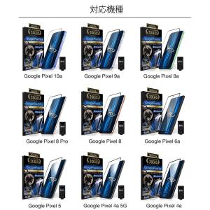Google Pixel 10a 9a フィル...の詳細画像2