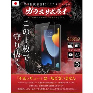 iPad A16 iPad Pro M5 M4...の詳細画像1