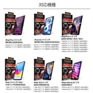 iPad A16 iPad Pro M5 M4...の詳細画像2