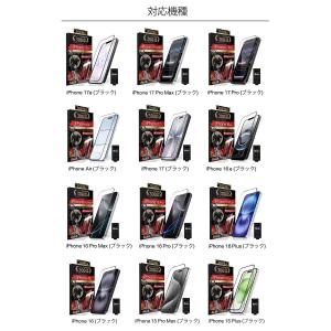 iPhone 保護フィルム ガラスフィルム i...の詳細画像2