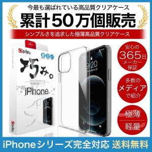 iPhone17 17e 16e 16 15 ...の詳細画像1