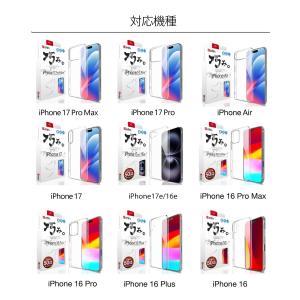 iPhone17 17e 16e 16 15 ...の詳細画像2